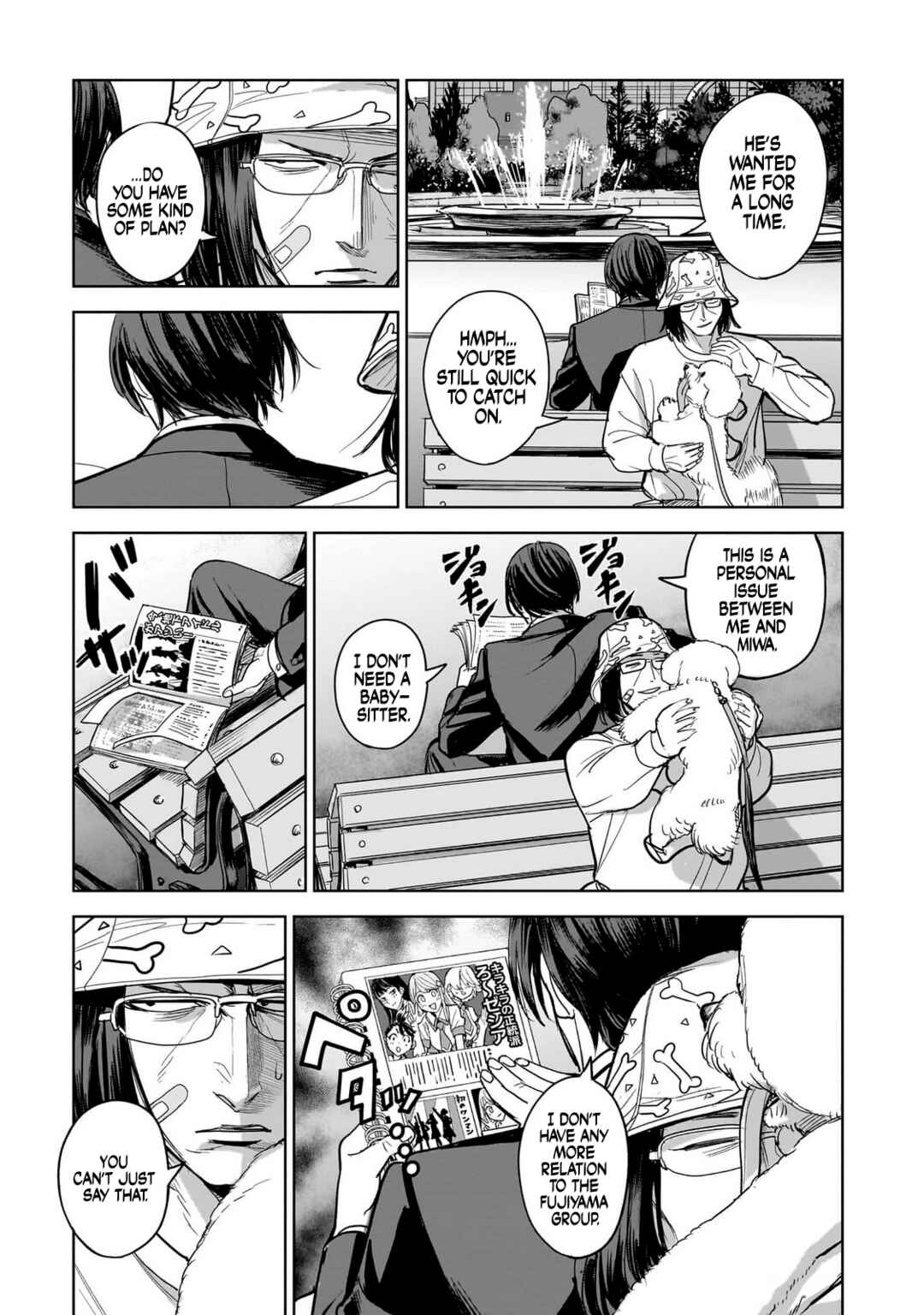Koroshiya no Oshi Chapter 8 - Page 9
