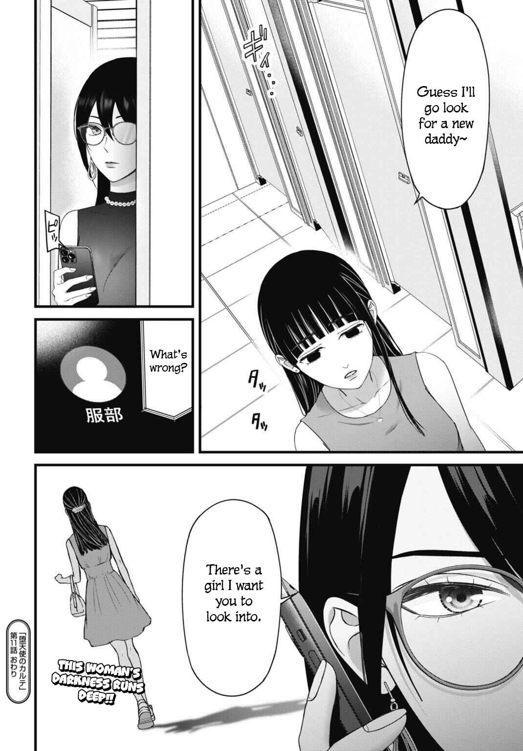 Datenshi no Karte Chapter 11 - Page 20