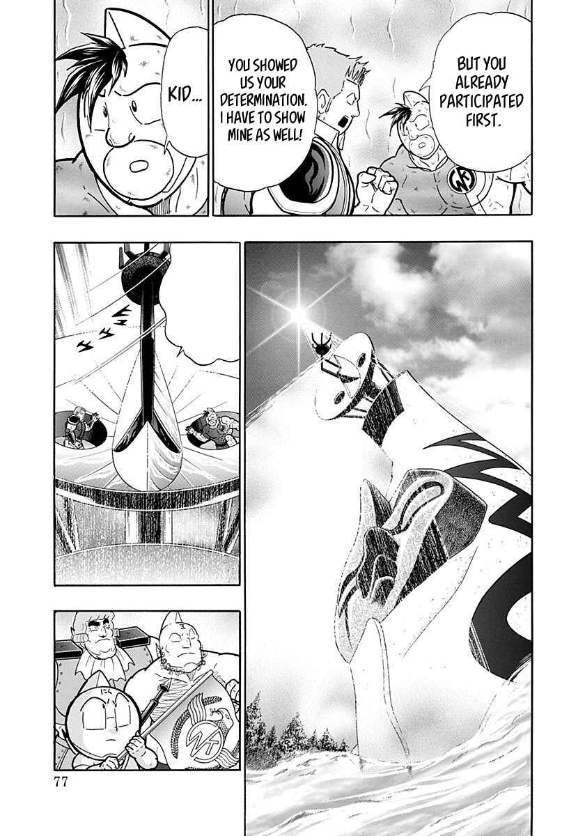 Kinnikuman II-Sei: Ultimate Chojin Tag Arc Chapter 269 - Page 15