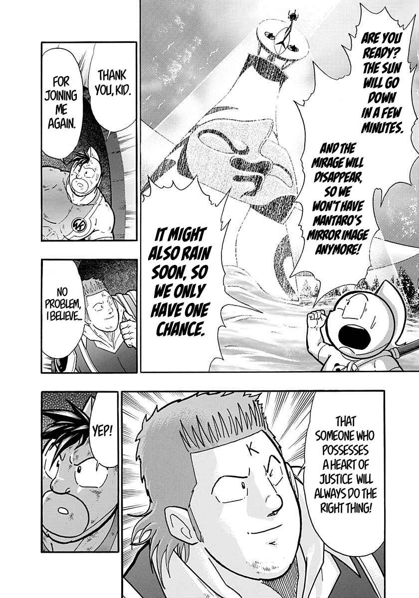 Kinnikuman II-Sei: Ultimate Chojin Tag Arc Chapter 269 - Page 16