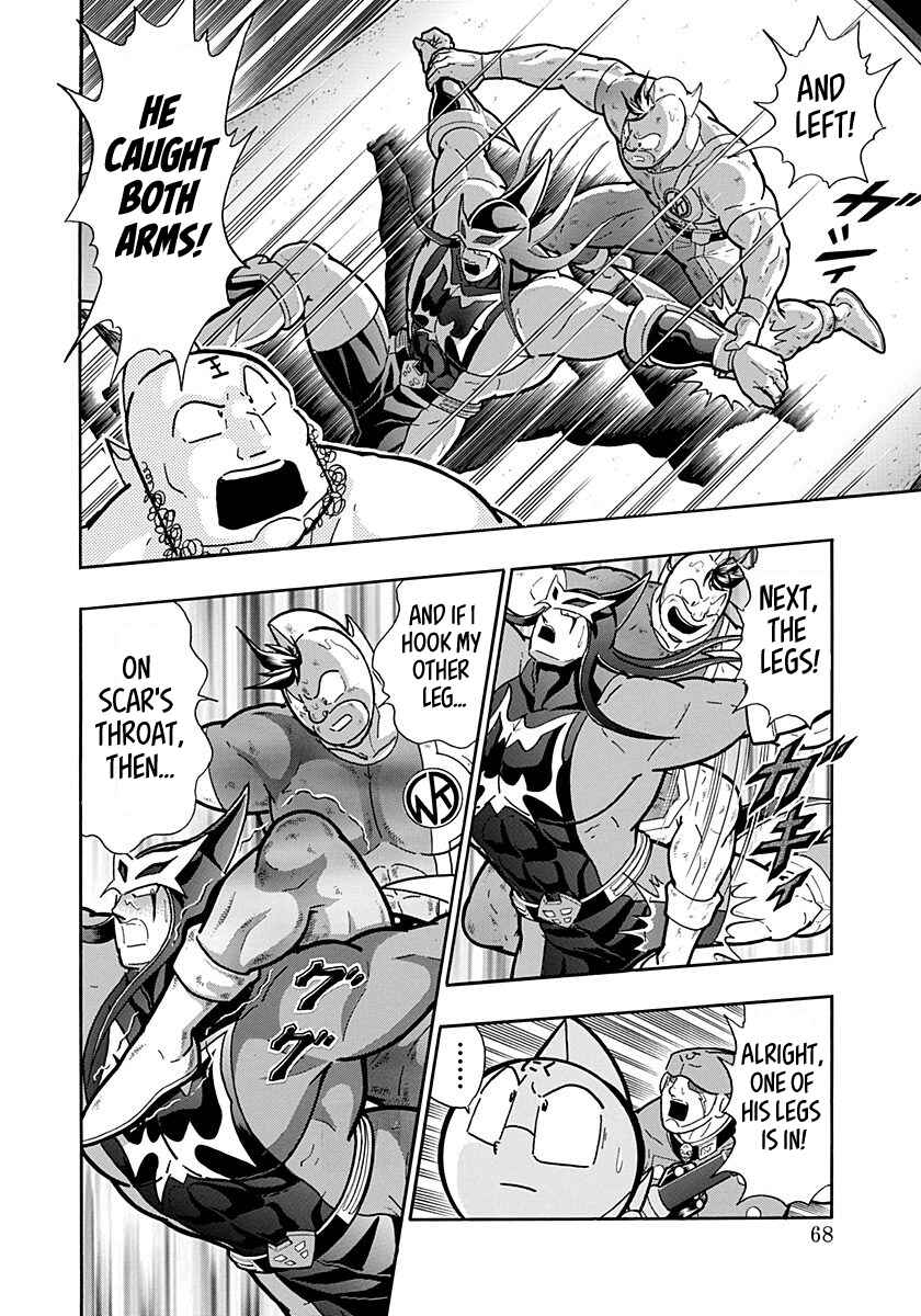 Kinnikuman II-Sei: Ultimate Chojin Tag Arc Chapter 269 - Page 6