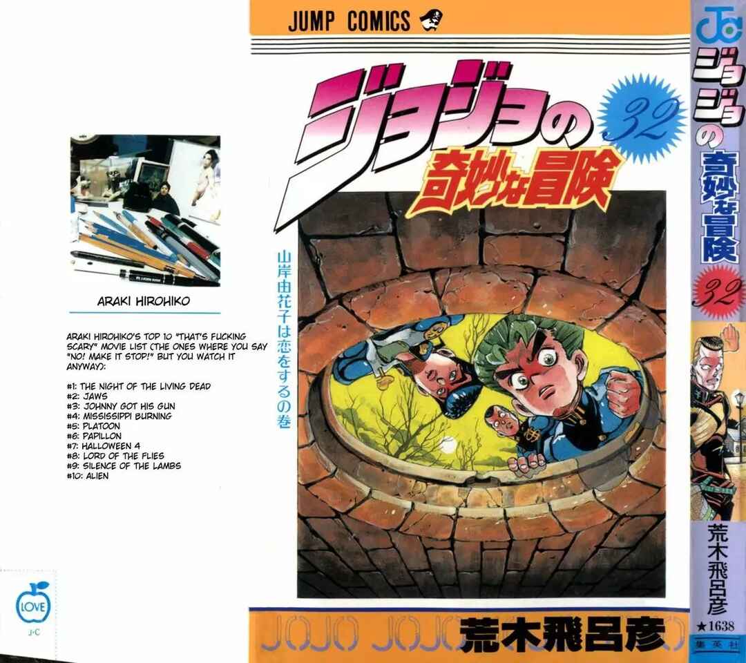 JoJo no Kimyou na Bouken: Part 4 - Diamond wa Kudakenai Chapter 29 - Page 2
