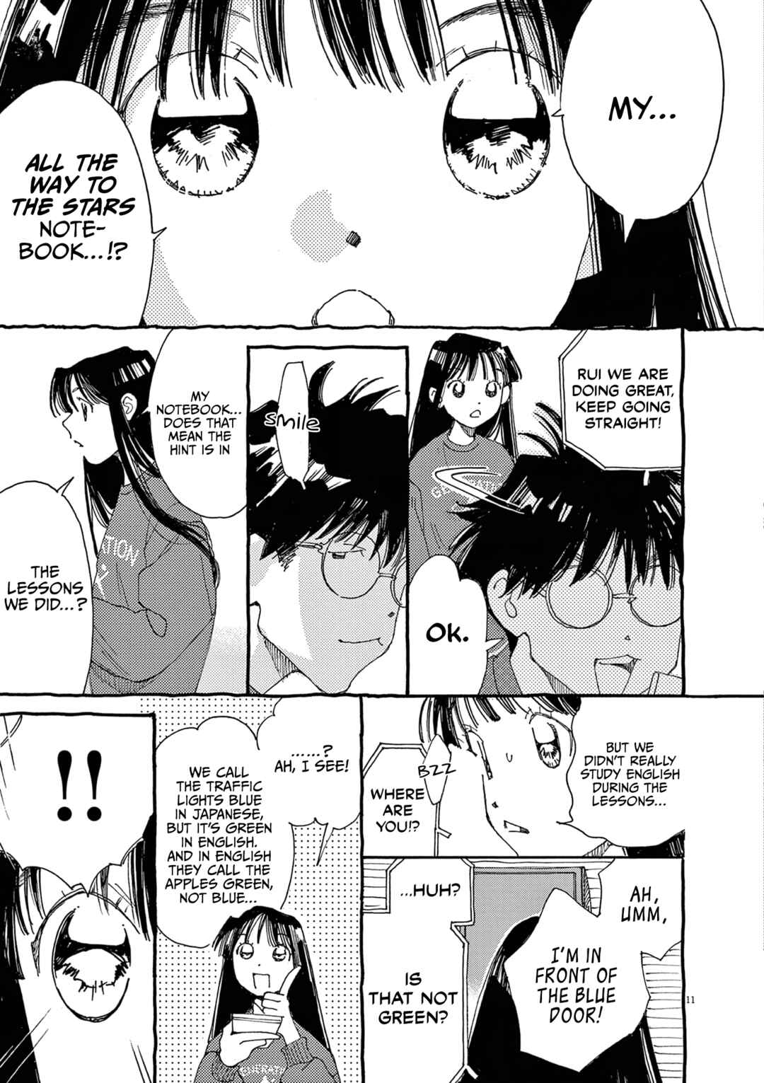 Alice, Dokomademo Chapter 26 - Page 11