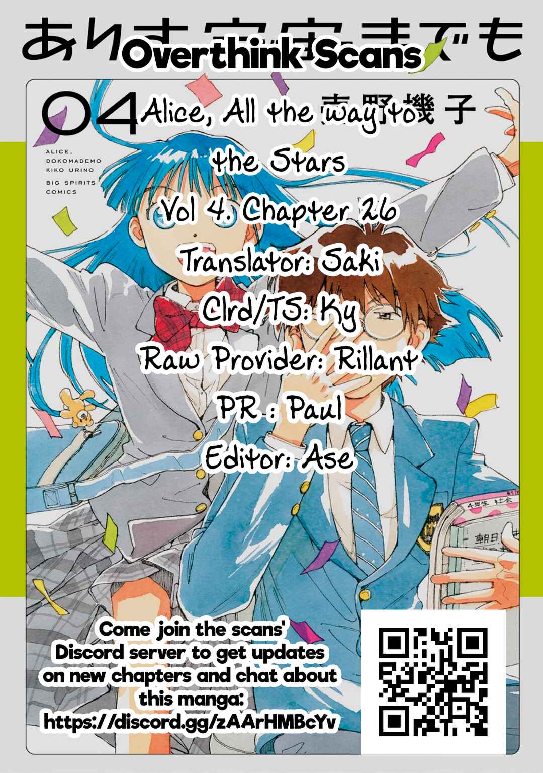 Alice, Dokomademo Chapter 26 - Page 30
