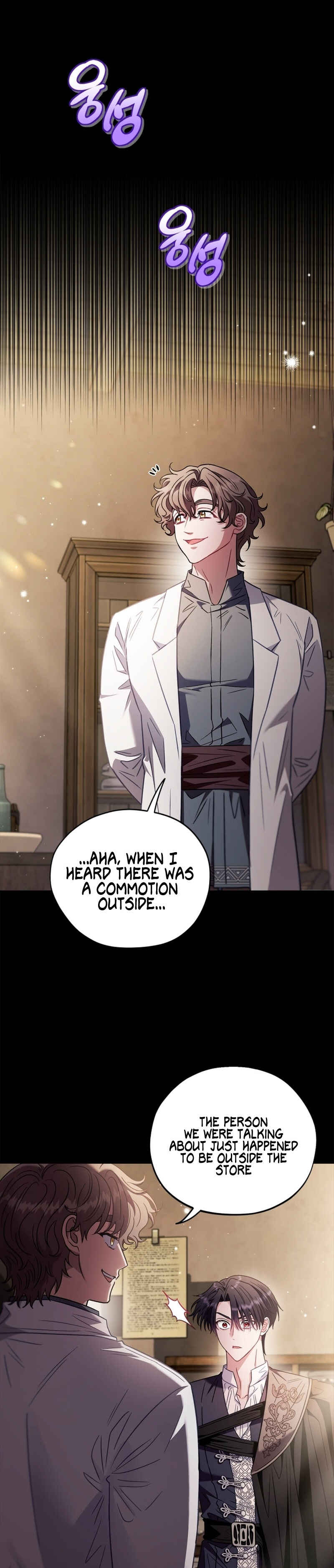 I Will Become the Villain's Poison Taster Chapter 23 - Page 34