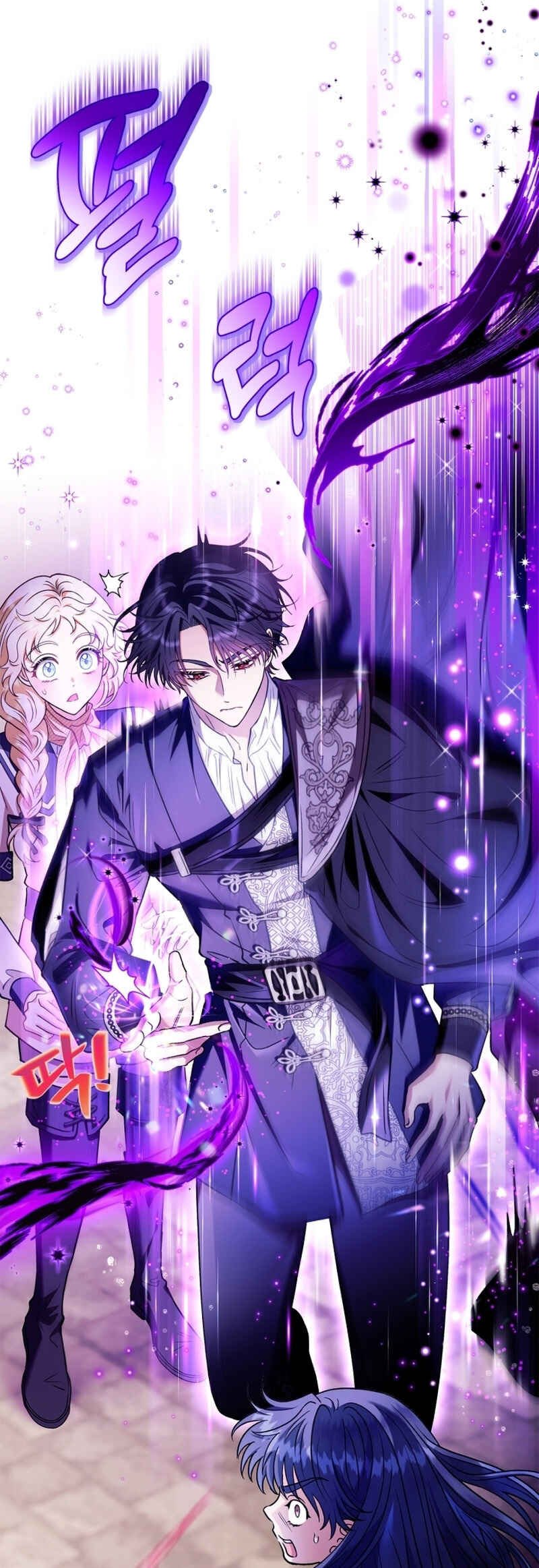 I Will Become the Villain's Poison Taster Chapter 23 - Page 41