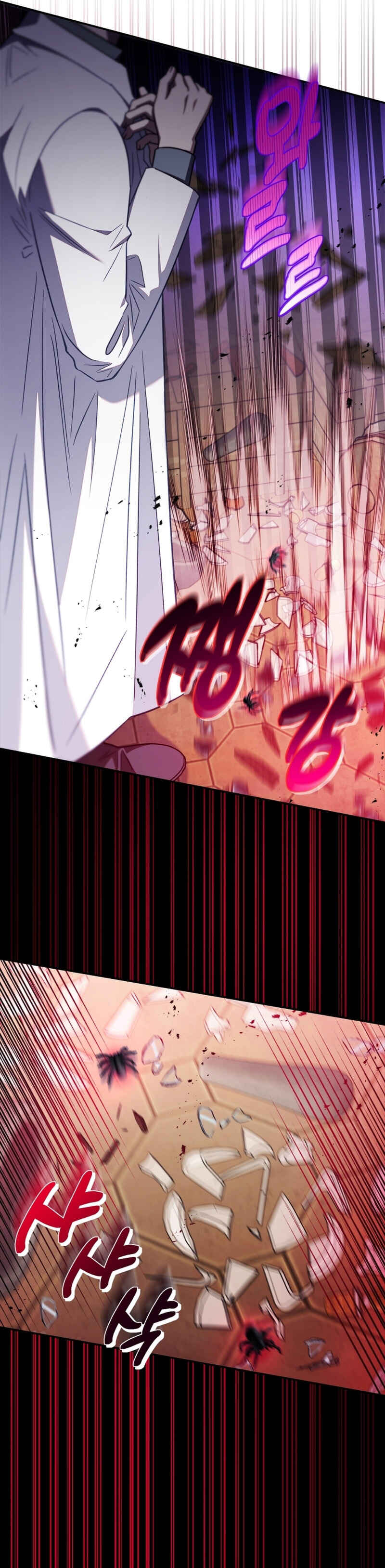 I Will Become the Villain's Poison Taster Chapter 23 - Page 9