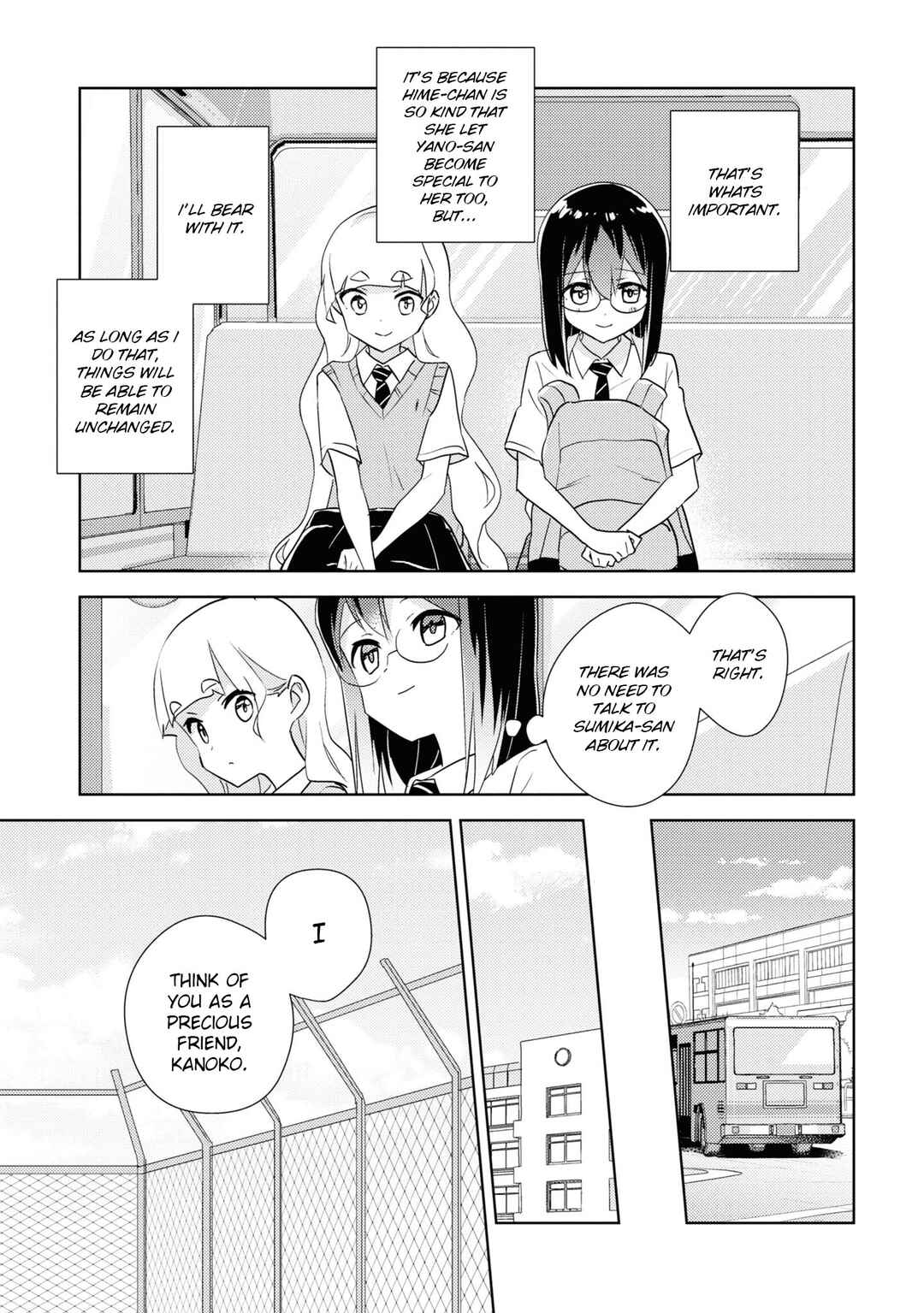 Watashi no Yuri wa Oshigoto desu! Chapter 50 - Page 19