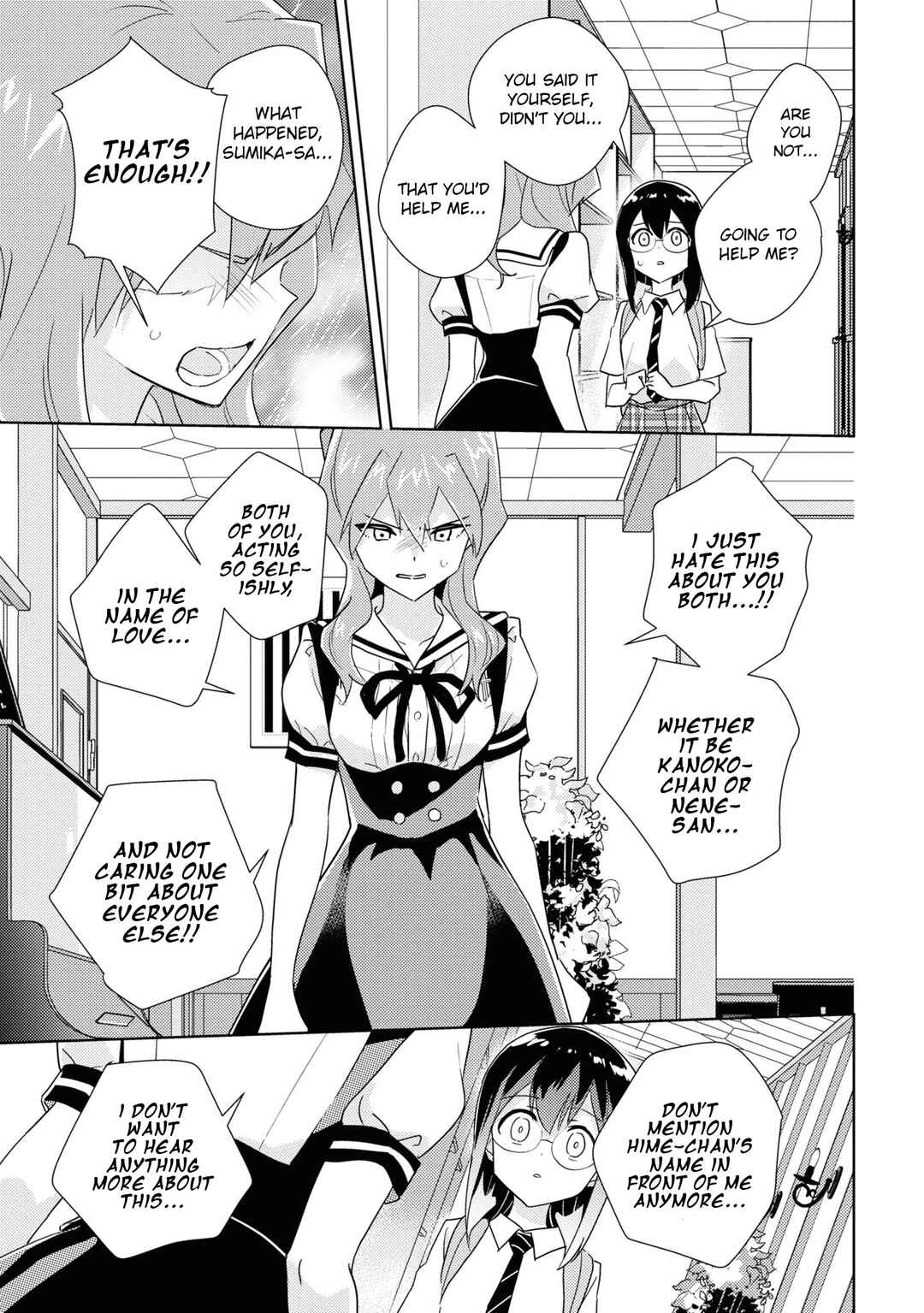 Watashi no Yuri wa Oshigoto desu! Chapter 50 - Page 31