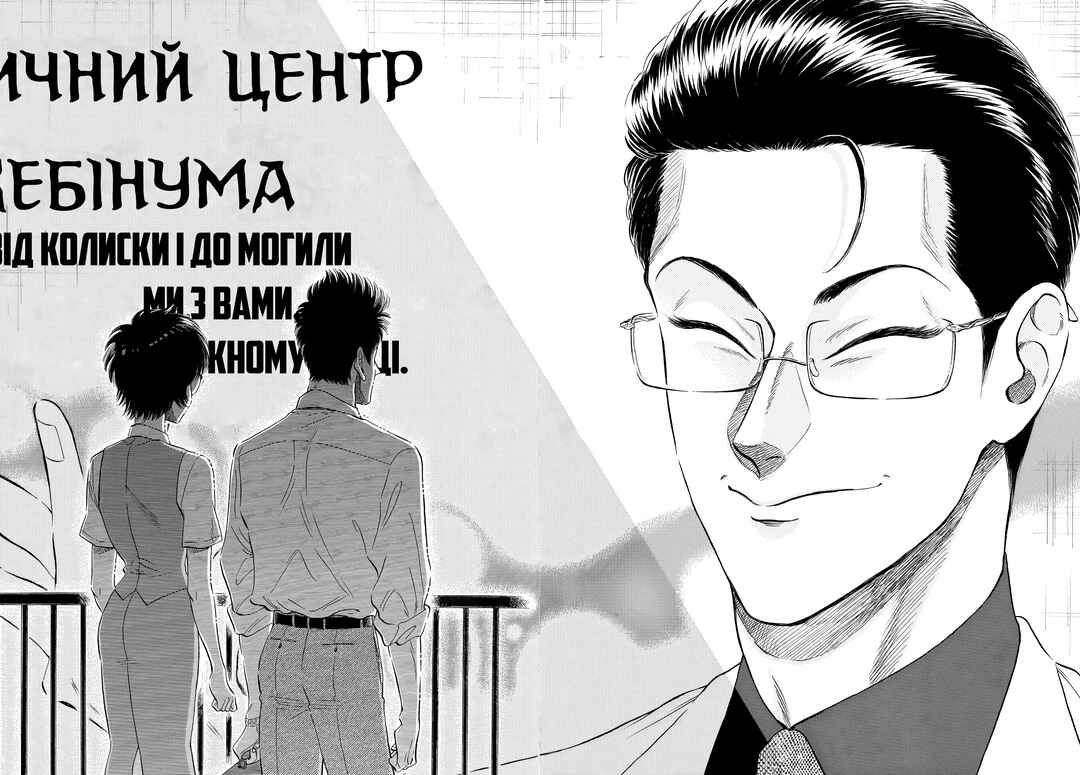 Kowloon Generic Romance Chapter 12 - Page 14