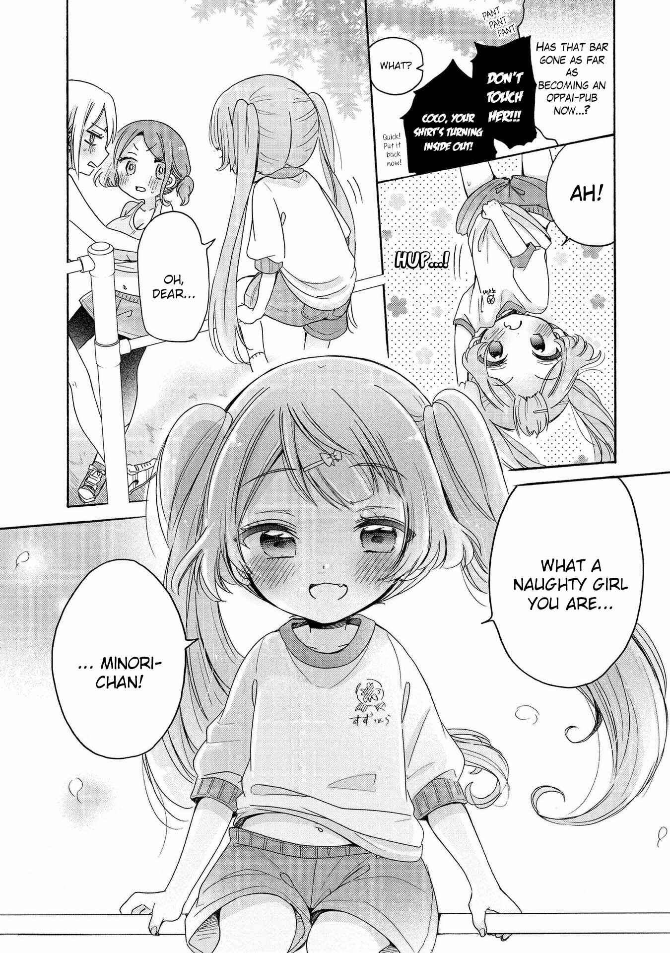 Onee-san wa Joshi Shougakusei ni Kyoumi ga arimasu Chapter 13 - Page 12