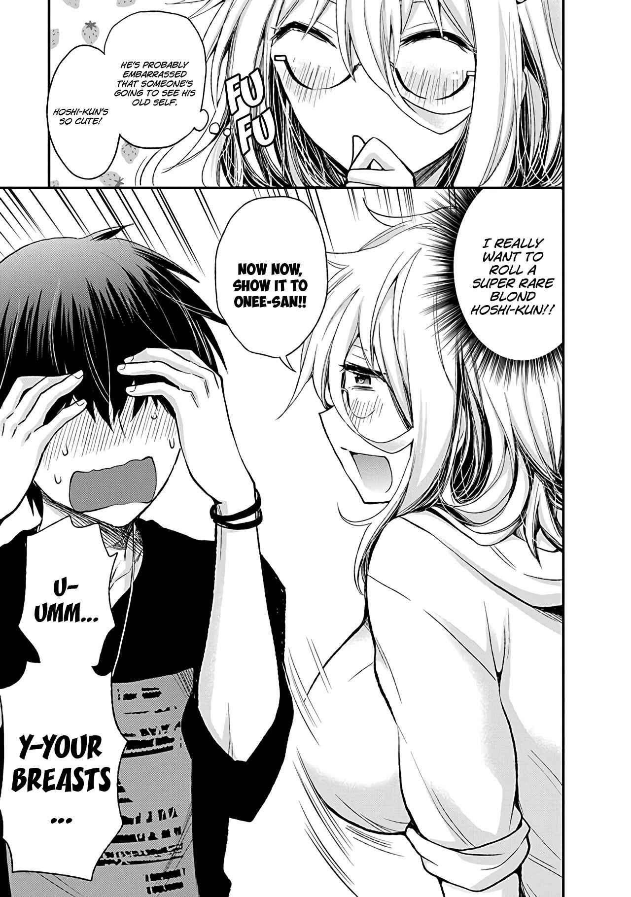 Shingeki no Eroko-san: Hen na Oneesan wa Danshi Kousei to Nakayoku Naritai Chapter 7 - Page 16