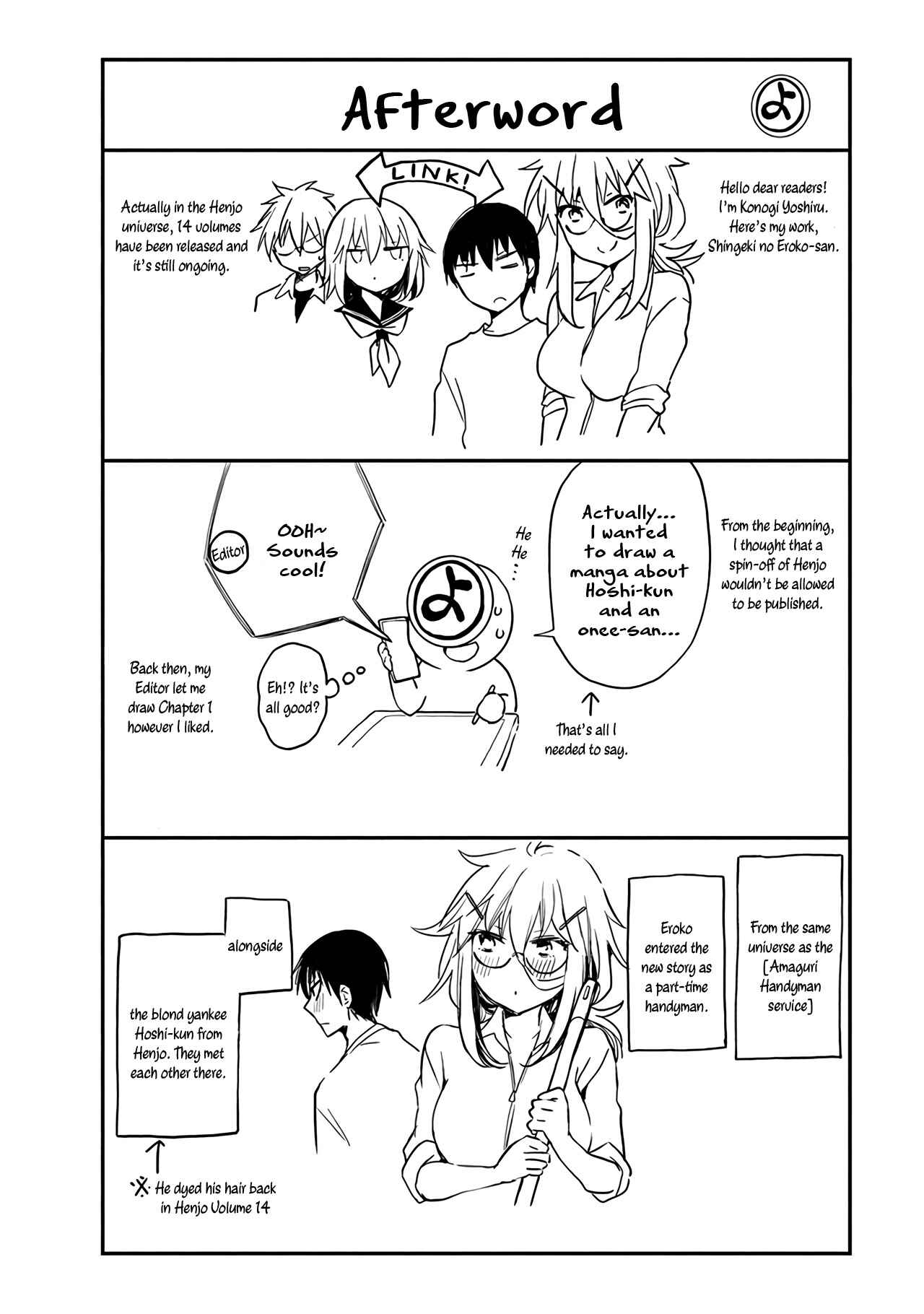Shingeki no Eroko-san: Hen na Oneesan wa Danshi Kousei to Nakayoku Naritai Chapter 7 - Page 25