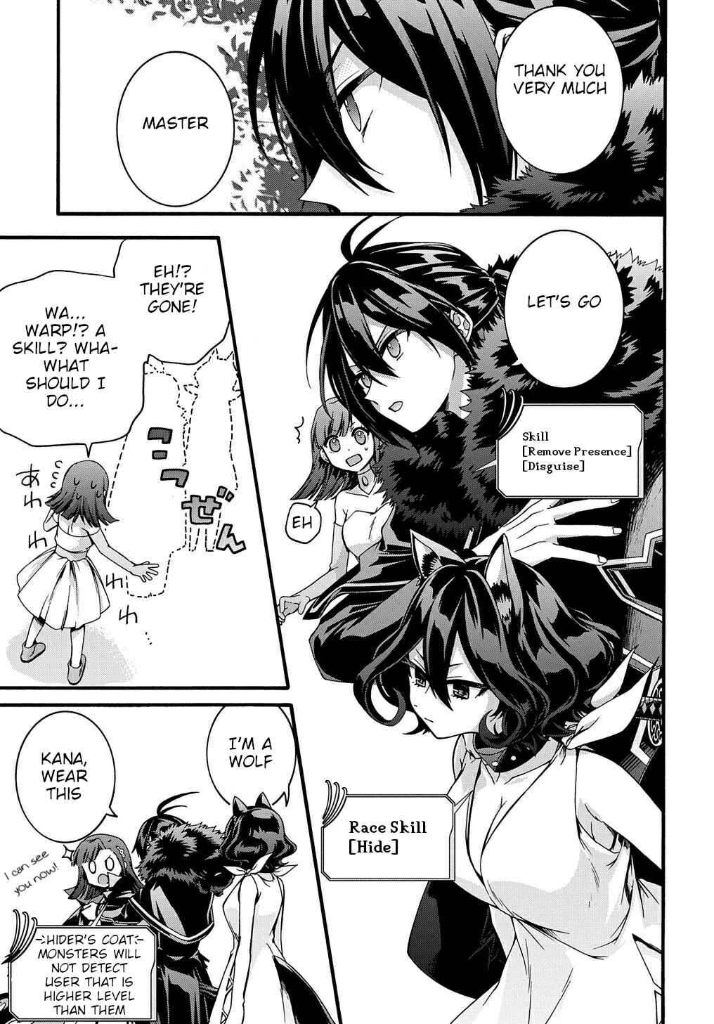 Garbage Brave: Isekai ni Shoukan Sare Suterareta Yuusha no Fukushuu Monogatari Chapter 18 - Page 18