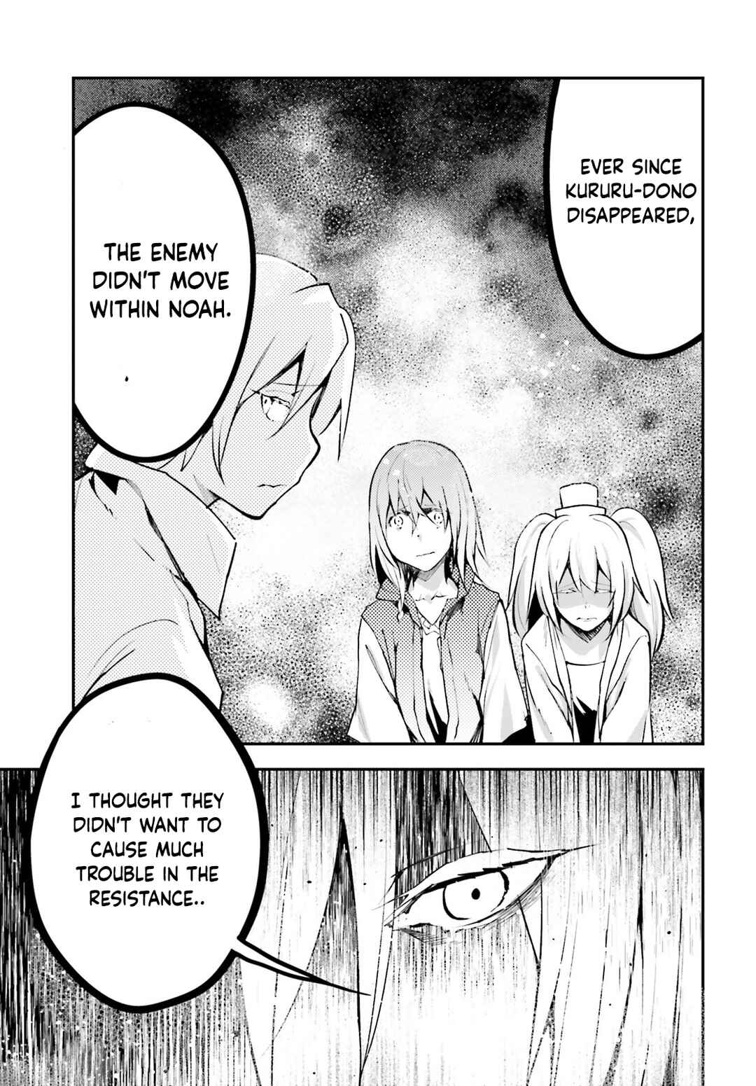 LV999 no Murabito Chapter 69 - Page 4