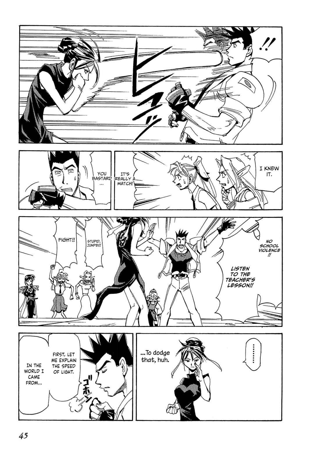 Those Who Hunt Elves Chapter 83 - Page 12
