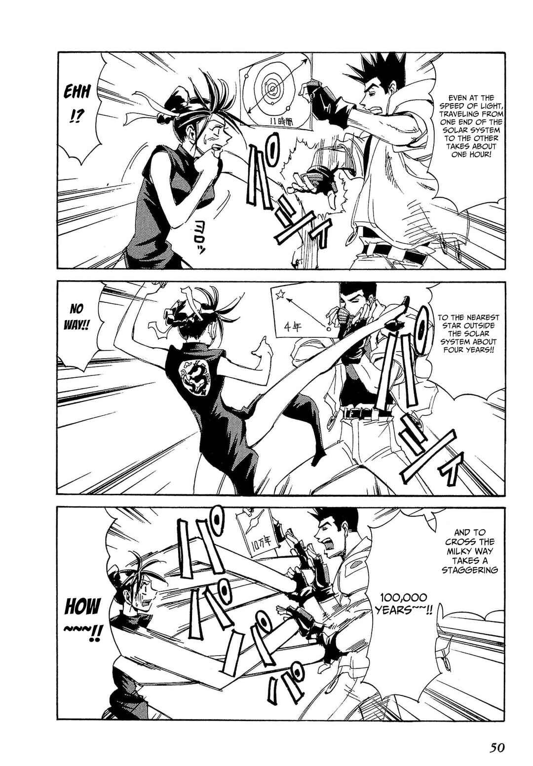 Those Who Hunt Elves Chapter 83 - Page 17