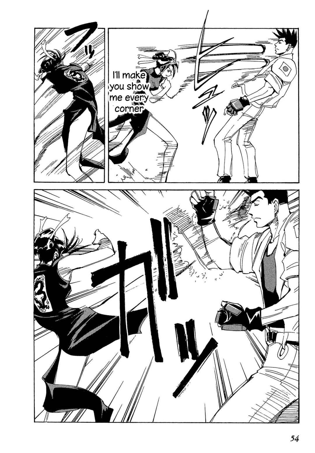 Those Who Hunt Elves Chapter 83 - Page 21