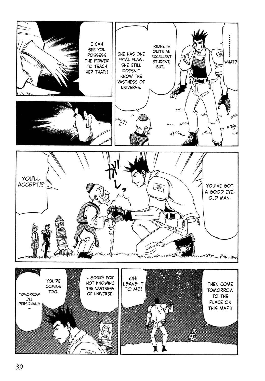 Those Who Hunt Elves Chapter 83 - Page 6