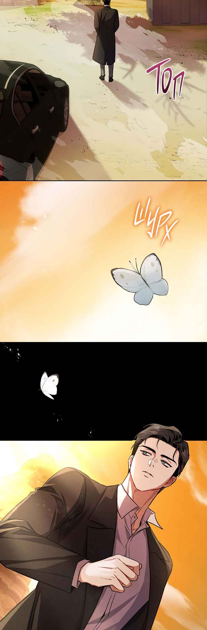 Amber Alert Chapter 1 - Page 2