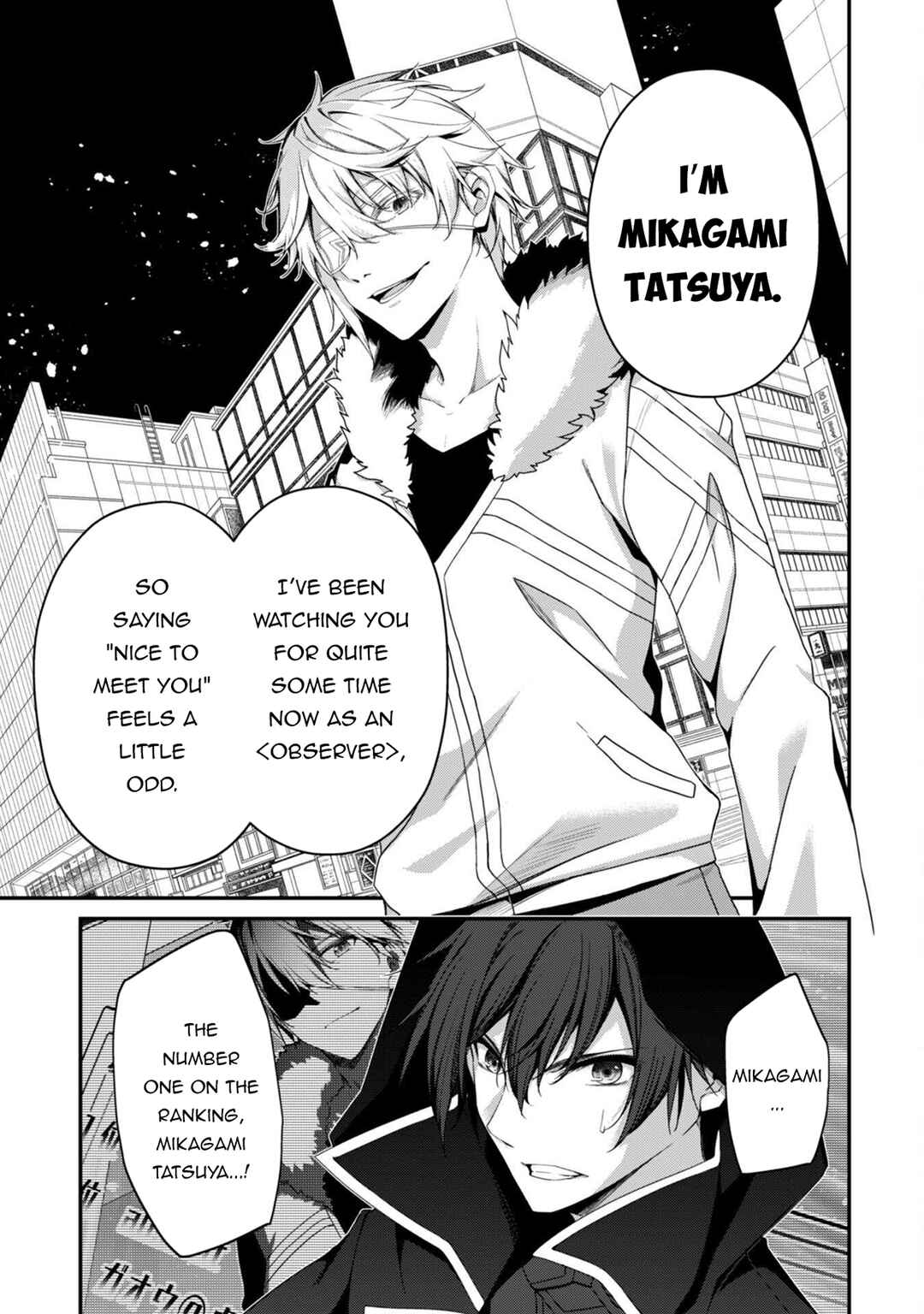 Level 1 kara Hajimaru Shoukan Musou ~Ore dake Tsukaeru Ura Dungeon de, Subete no Tenseisha wo Bucchigiru~ Chapter 33 - Page 7