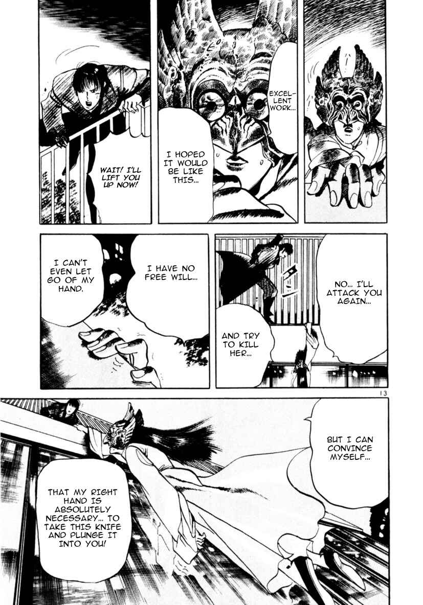 Yami no Aegis Chapter 60 - Page 13
