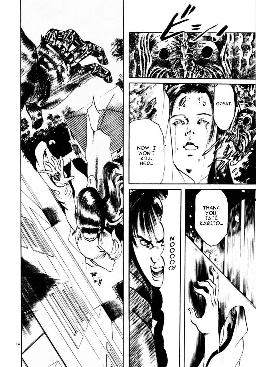 Yami no Aegis Chapter 60 - Page 14