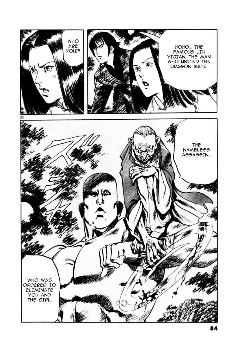 Yami no Aegis Chapter 60 - Page 20