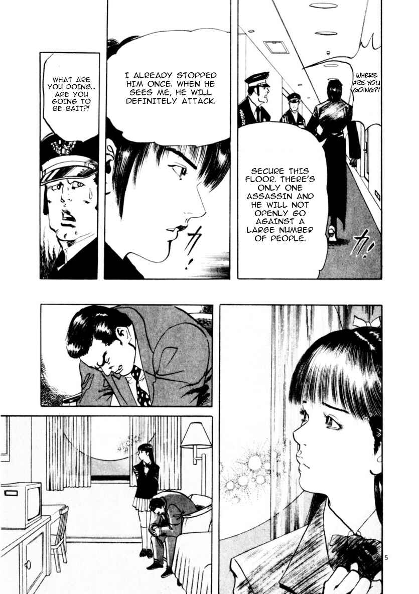 Yami no Aegis Chapter 60 - Page 5