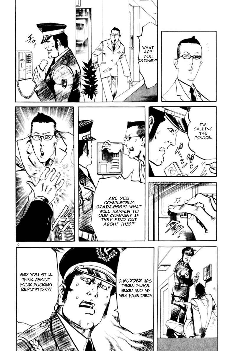 Yami no Aegis Chapter 60 - Page 6