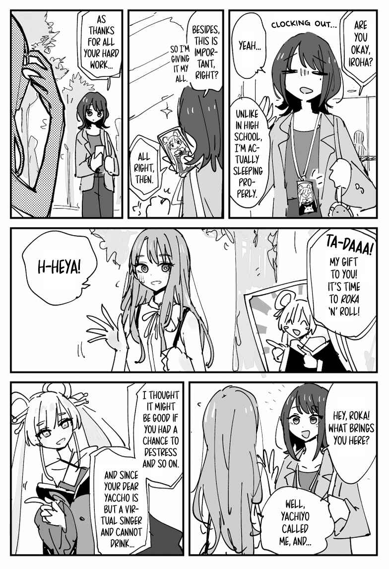 Chou! Chapter ? - Page 1