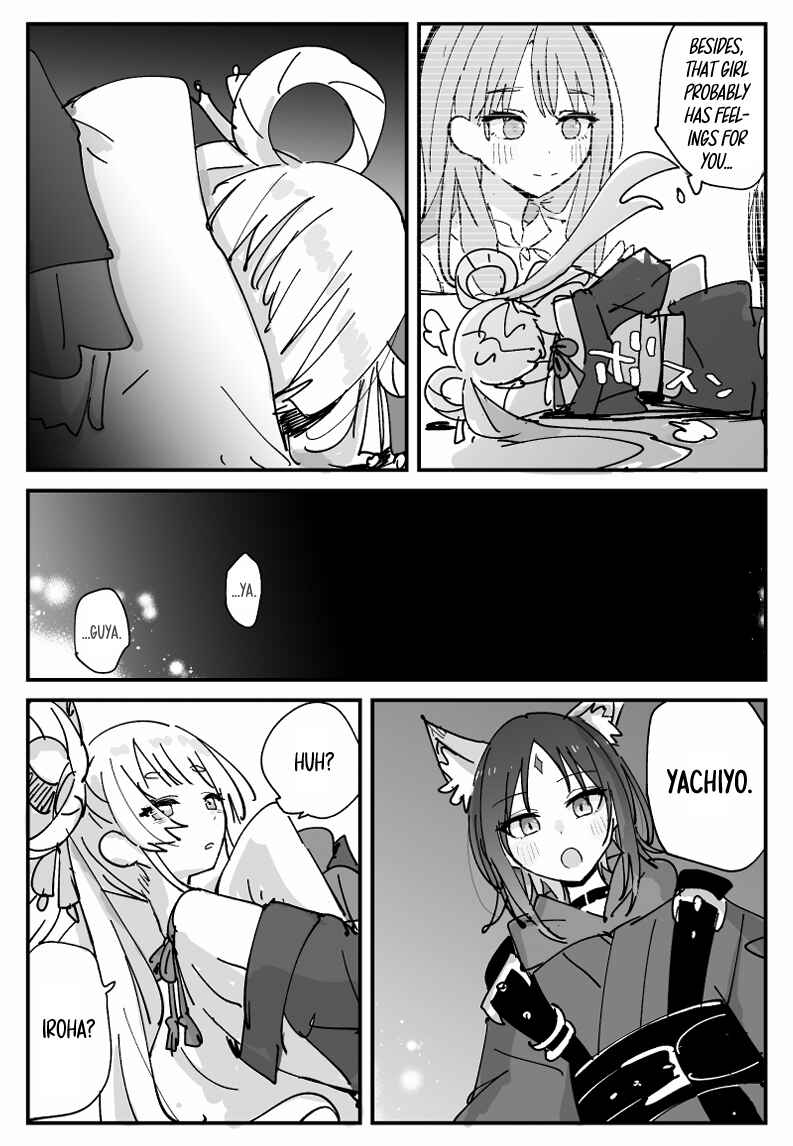 Chou! Chapter ? - Page 3