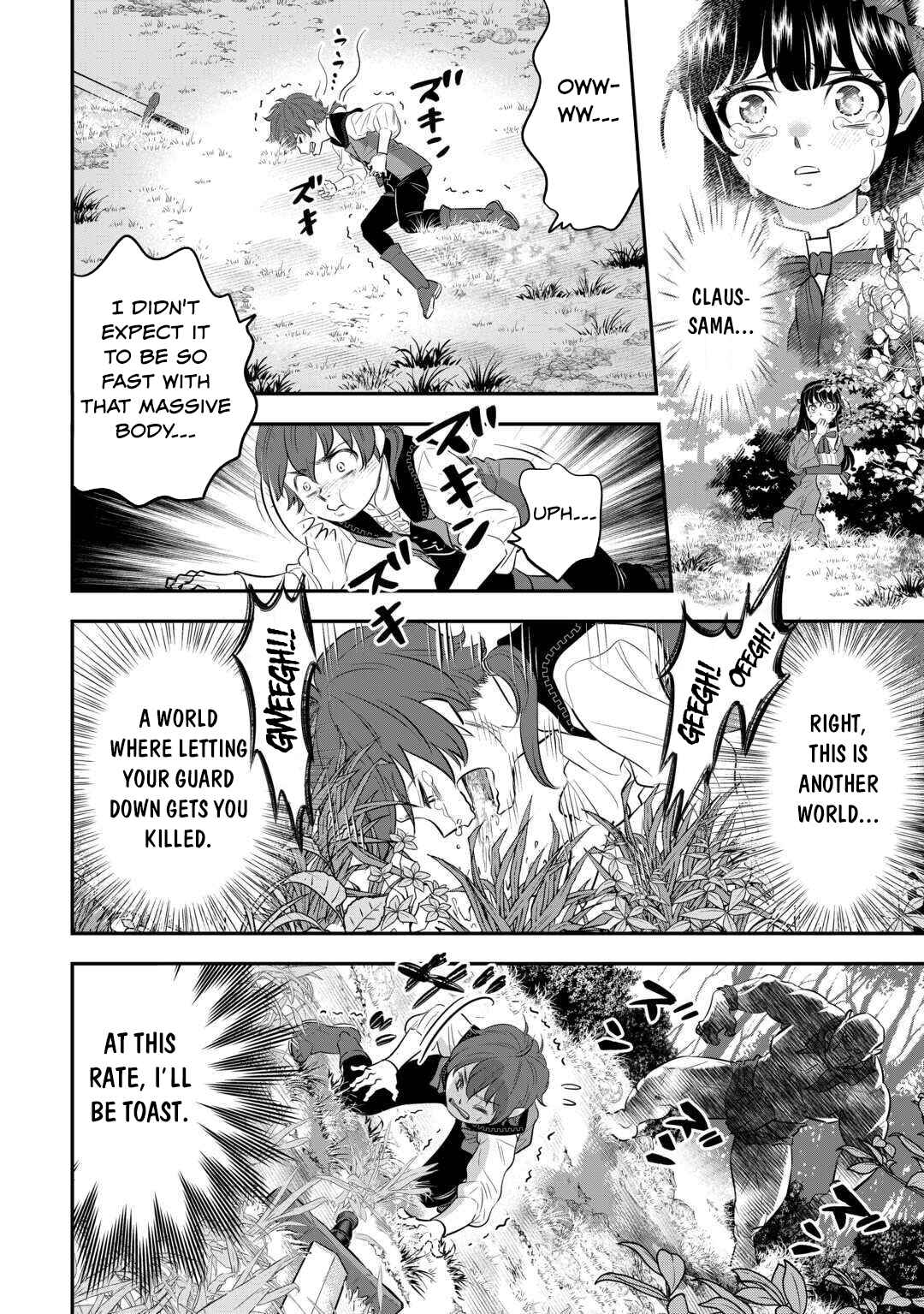 Kirawaremono no Akuyaku Reisoku ni Tensei Shita noni, Nazeka Mawari ga Hanatte Oitekurenai Chapter 7 - Page 17