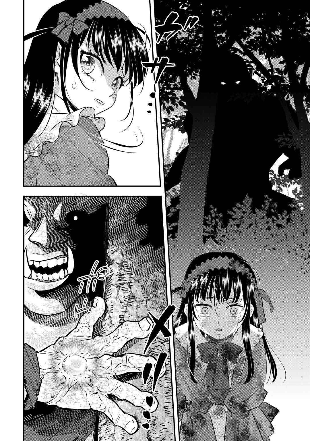 Kirawaremono no Akuyaku Reisoku ni Tensei Shita noni, Nazeka Mawari ga Hanatte Oitekurenai Chapter 7 - Page 3