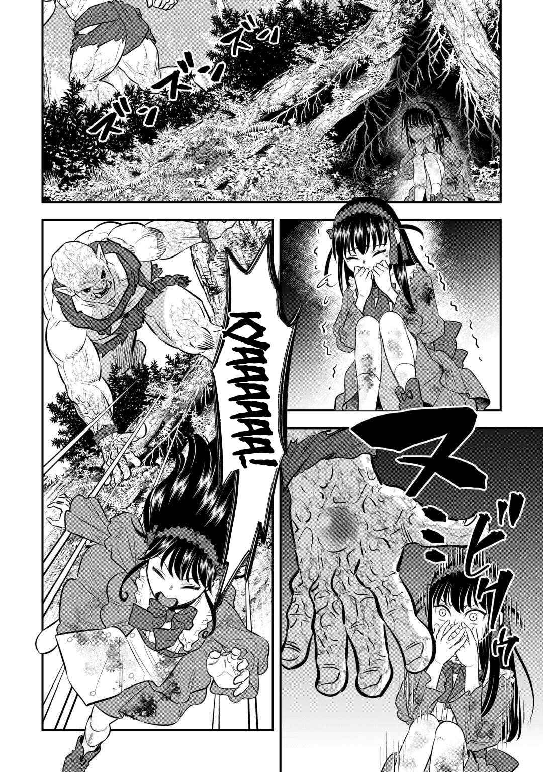 Kirawaremono no Akuyaku Reisoku ni Tensei Shita noni, Nazeka Mawari ga Hanatte Oitekurenai Chapter 7 - Page 7