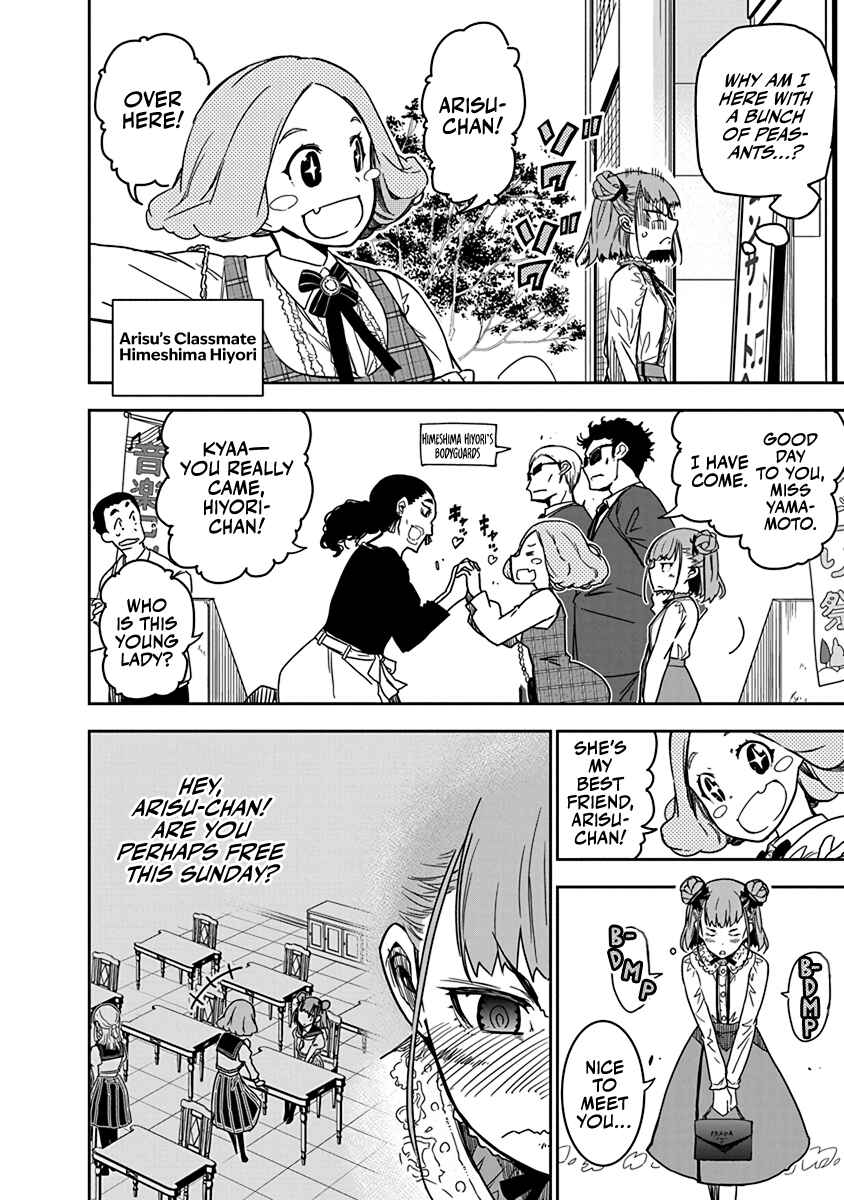 Rock wa Lady no Tashinami deshite Chapter 7 - Page 2