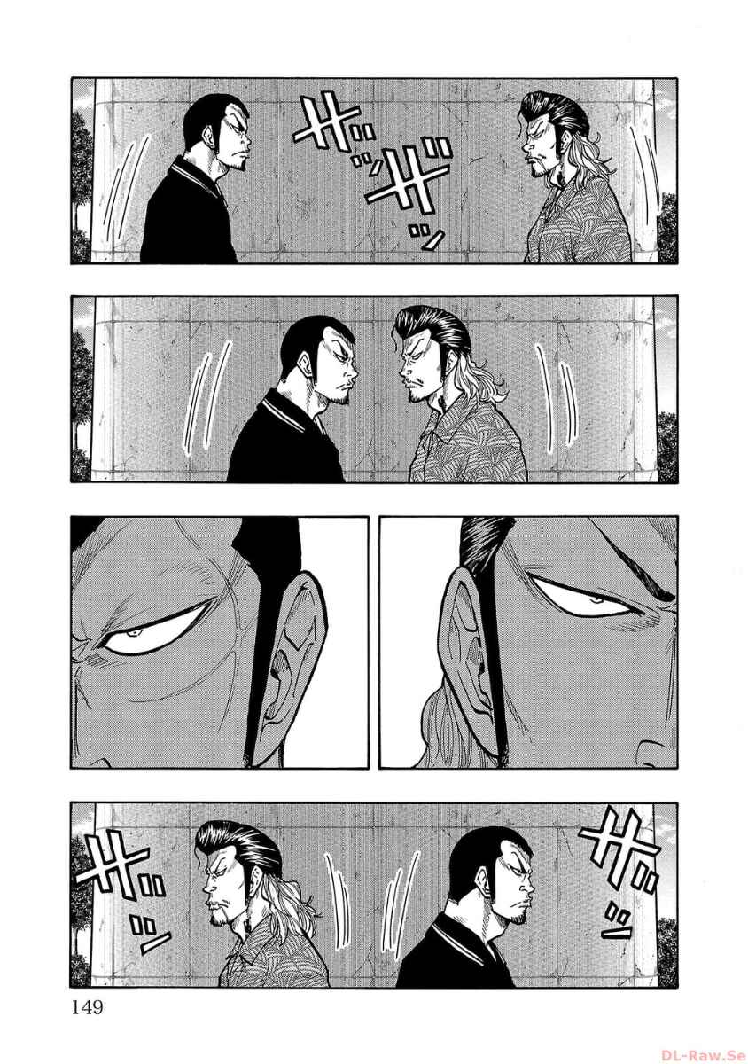Worst Gaiden Dokuro Chapter 48 - Page 11
