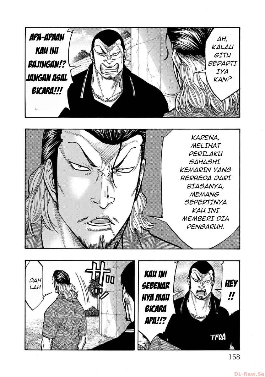 Worst Gaiden Dokuro Chapter 48 - Page 19