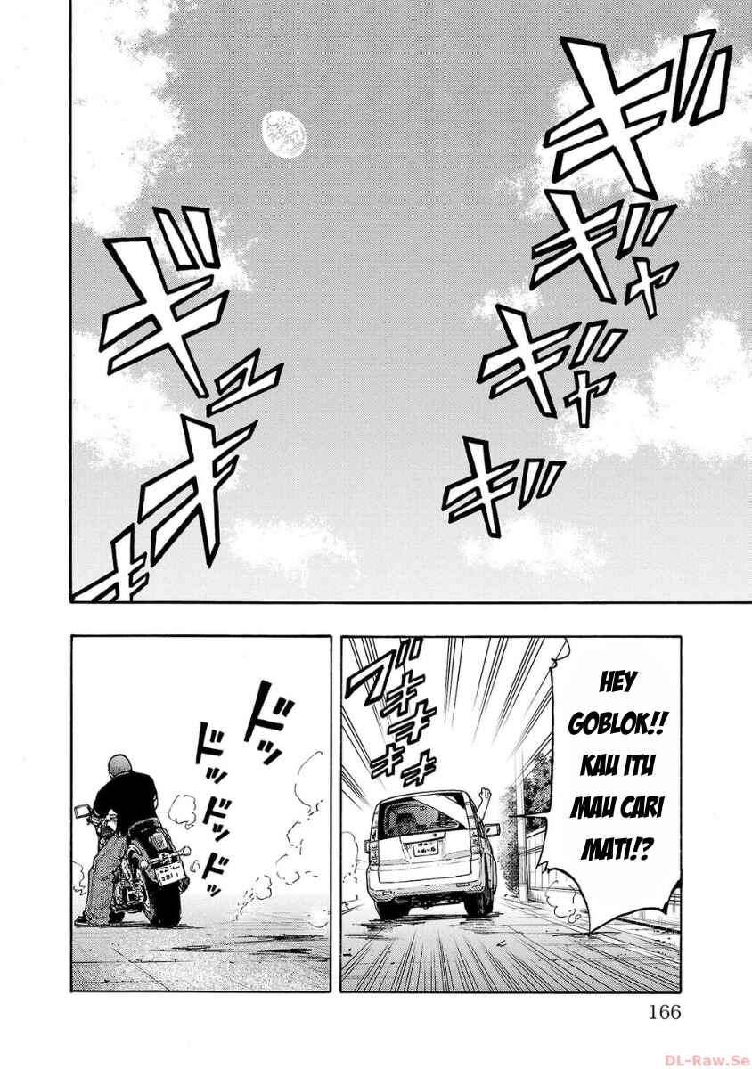 Worst Gaiden Dokuro Chapter 48 - Page 26
