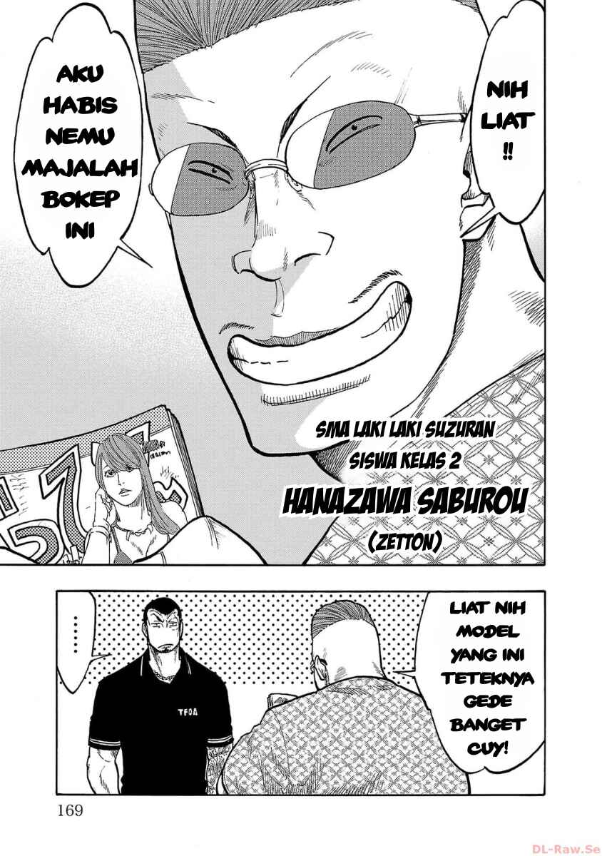 Worst Gaiden Dokuro Chapter 48 - Page 29
