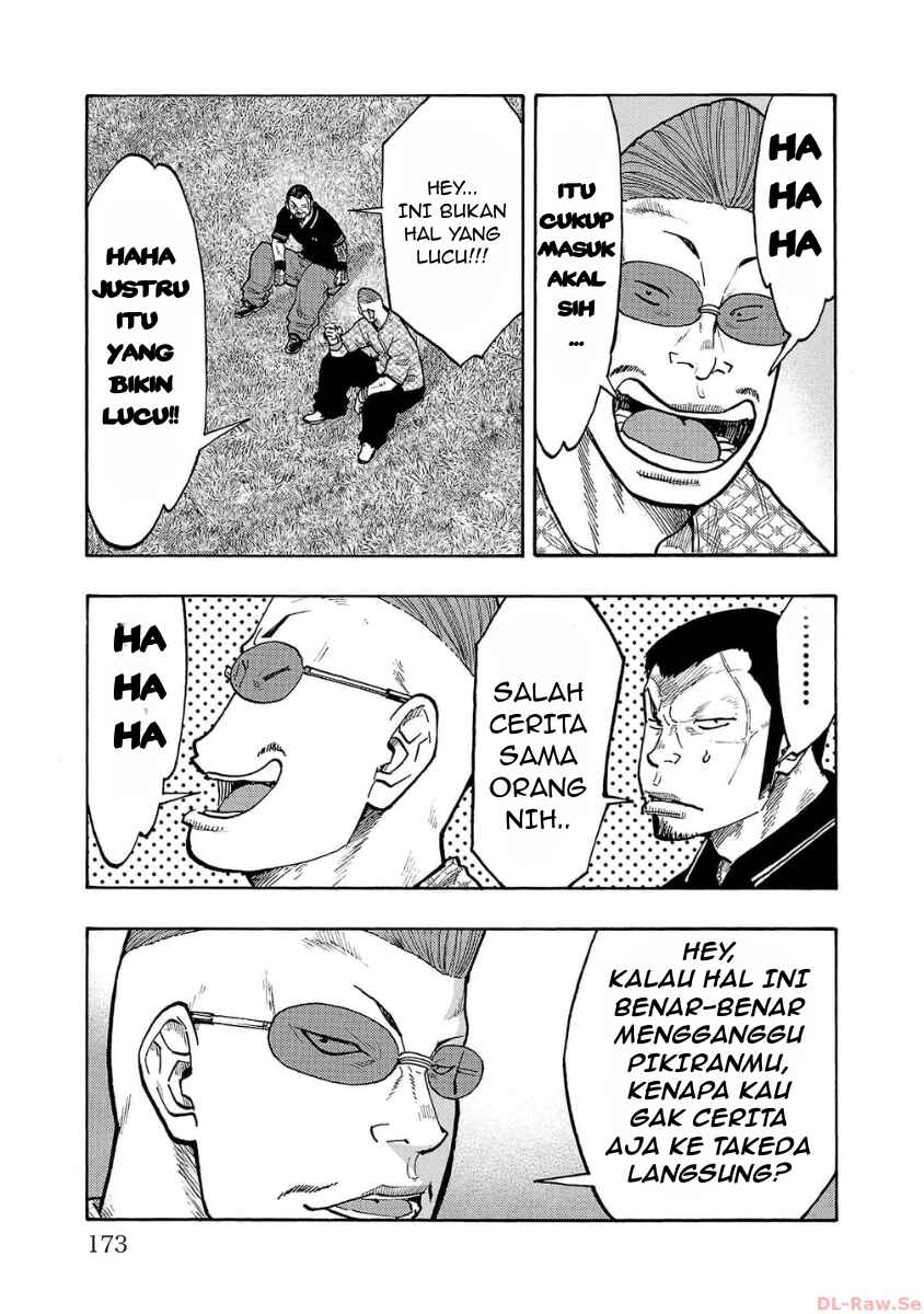 Worst Gaiden Dokuro Chapter 48 - Page 33
