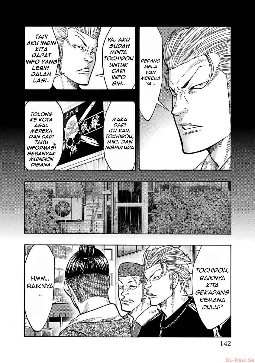 Worst Gaiden Dokuro Chapter 48 - Page 4