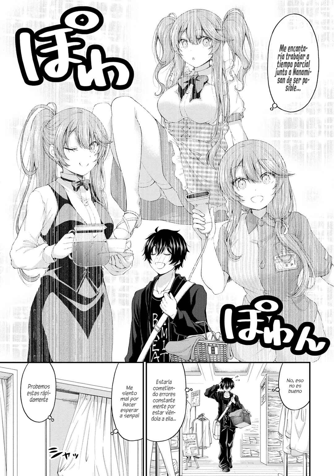 Inkya no Boku ni Batsu Game de Kokuhaku Shitekita Hazu no Gyaru ga, Dou Mitemo Boku ni Betabore desu Chapter 8 - Page 14