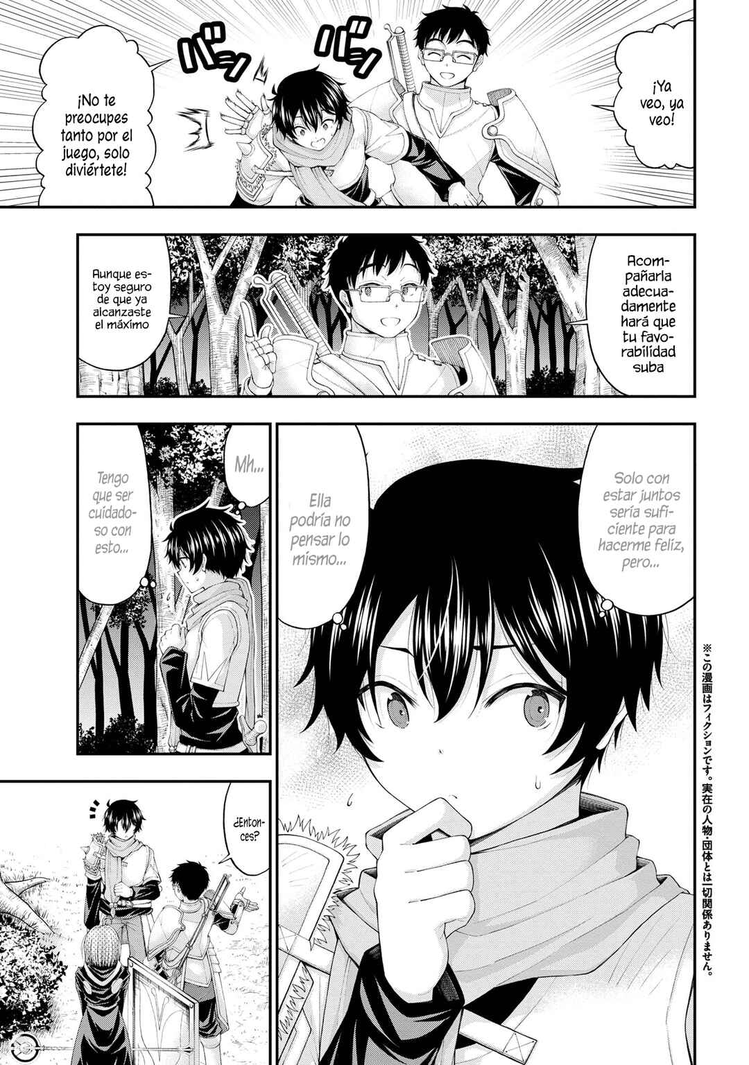Inkya no Boku ni Batsu Game de Kokuhaku Shitekita Hazu no Gyaru ga, Dou Mitemo Boku ni Betabore desu Chapter 8 - Page 4