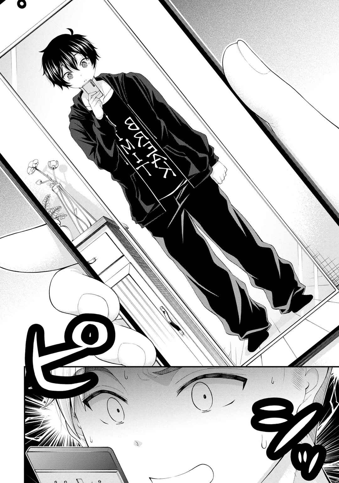 Inkya no Boku ni Batsu Game de Kokuhaku Shitekita Hazu no Gyaru ga, Dou Mitemo Boku ni Betabore desu Chapter 8 - Page 7