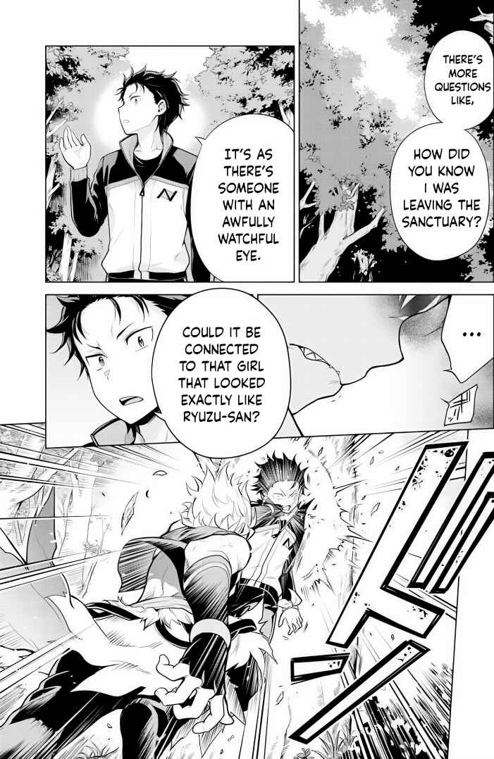 Re:Zero kara Hajimeru Isekai Seikatsu: Dai 4-shou—Seiiki to Gouyoku no Majo Chapter 28 - Page 3