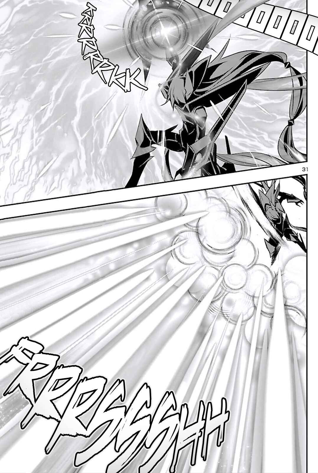 Shinju no Nectar Chapter 45 - Page 31