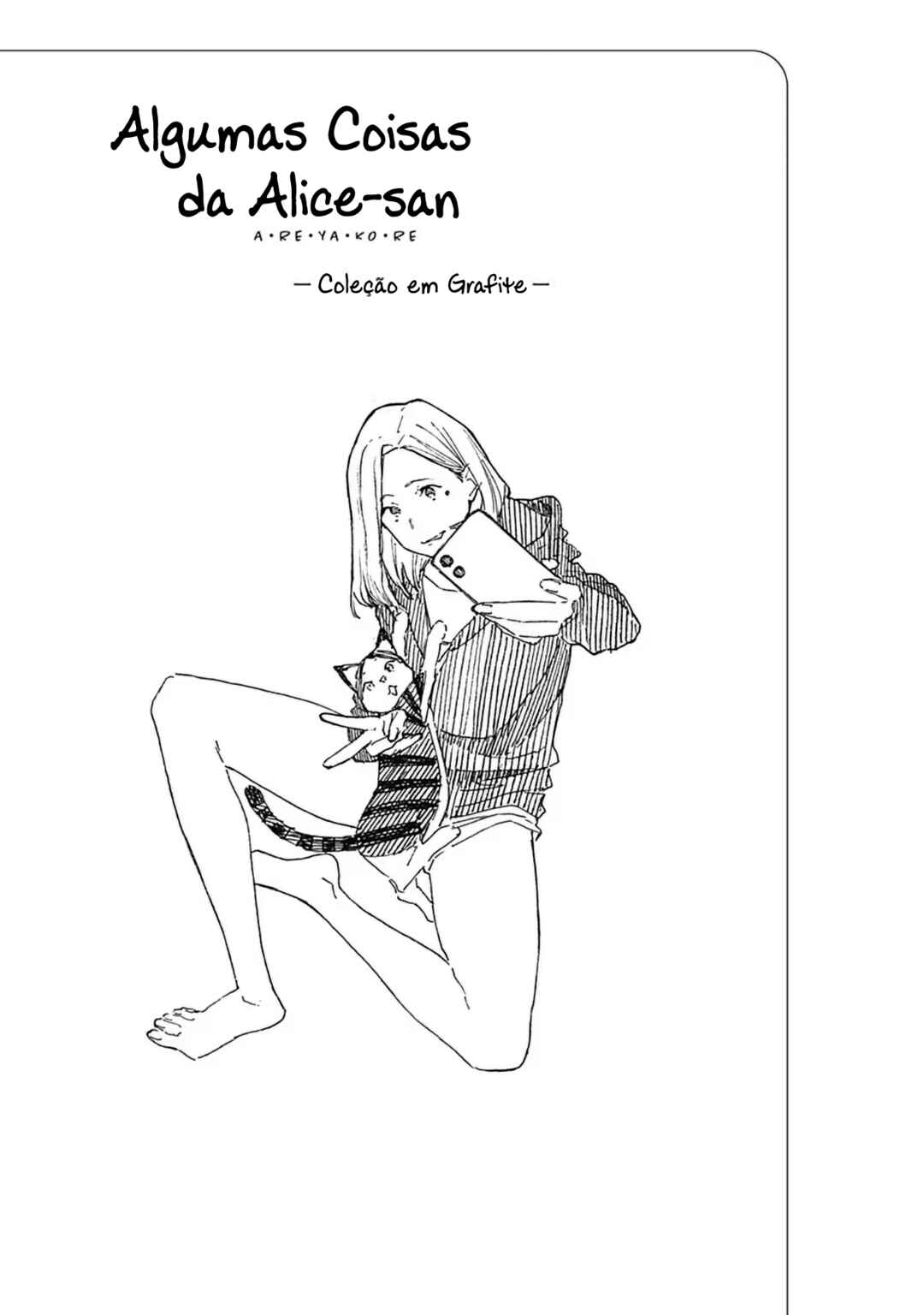 Alice-san'chi no Iroribata Chapter 14.5 - Page 14