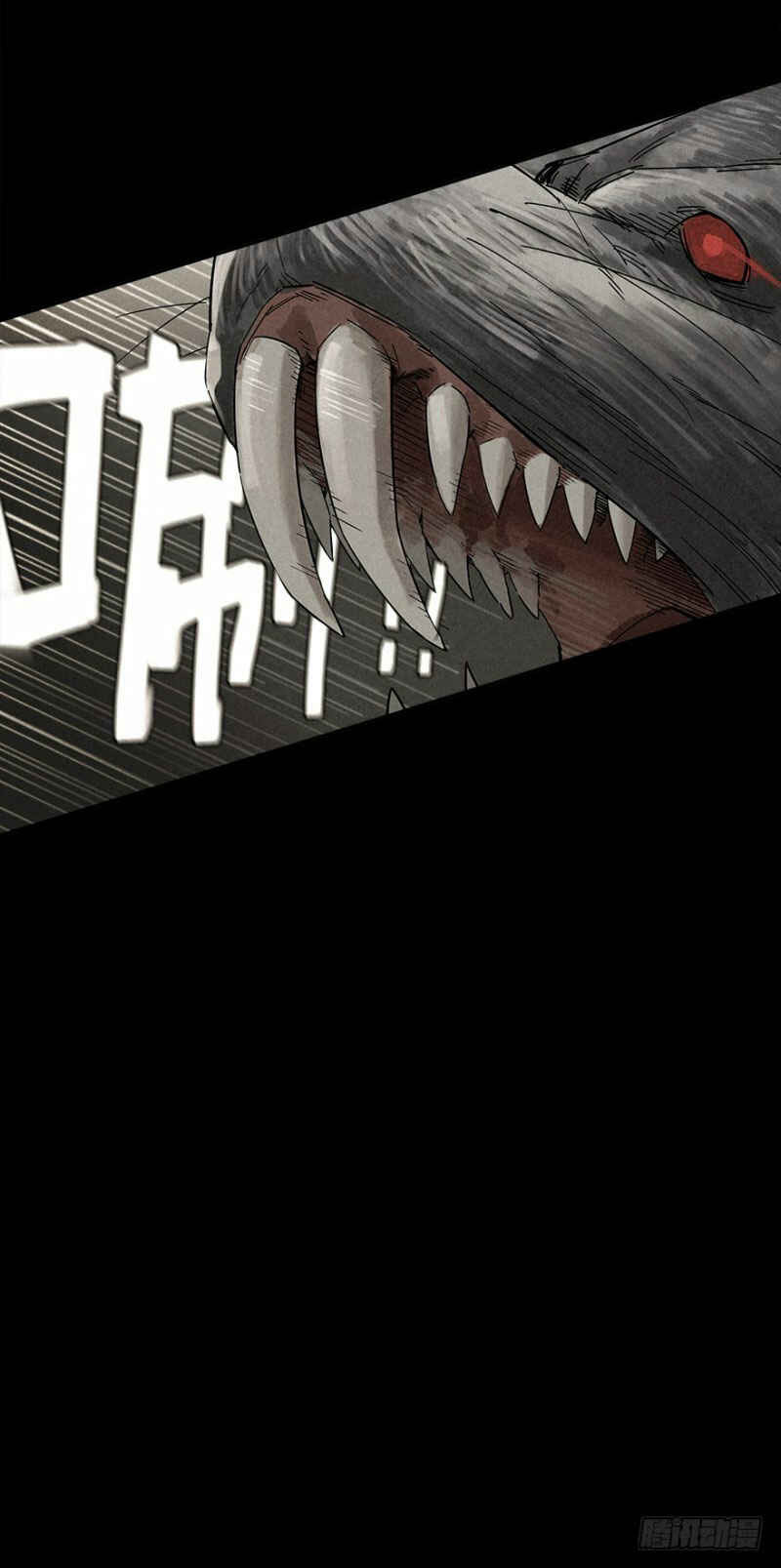Trace of Doomsday Chapter 2 - Page 41