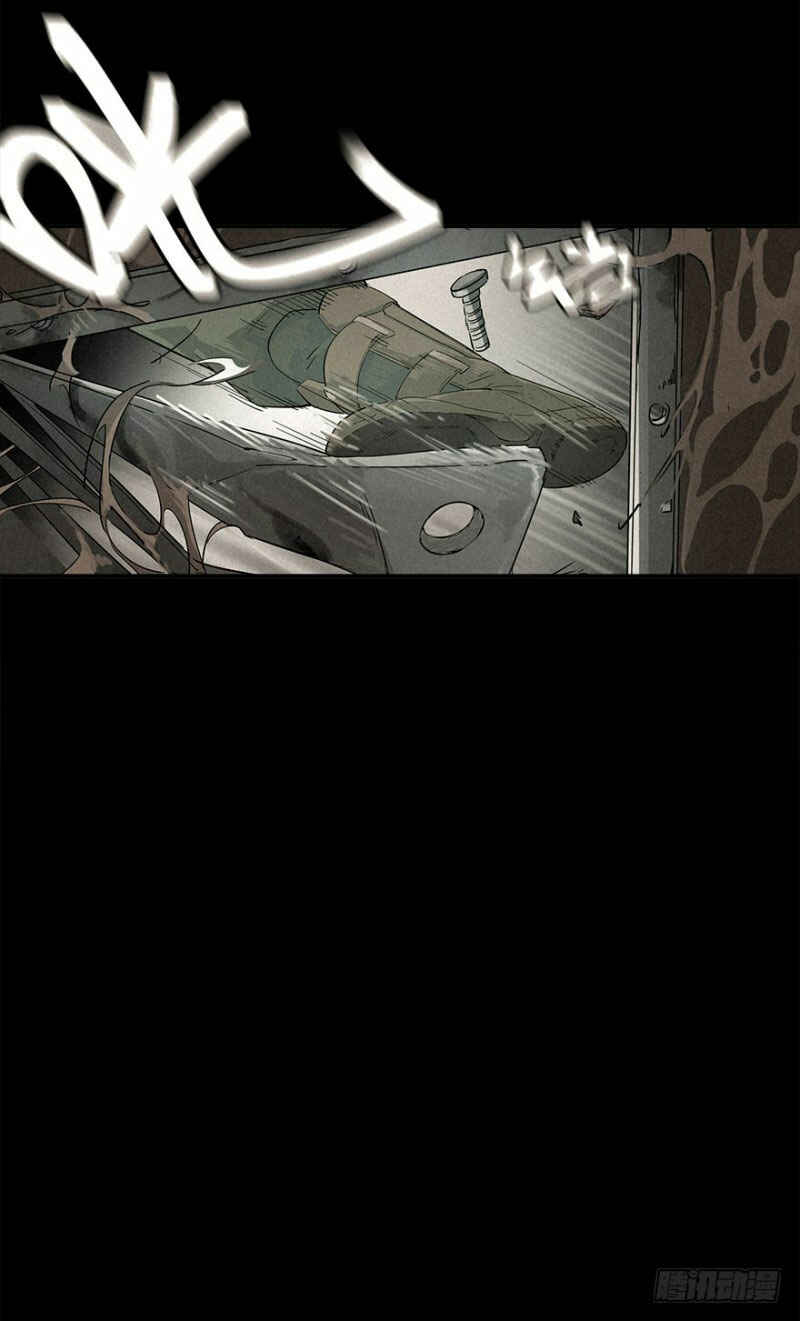 Trace of Doomsday Chapter 2 - Page 50
